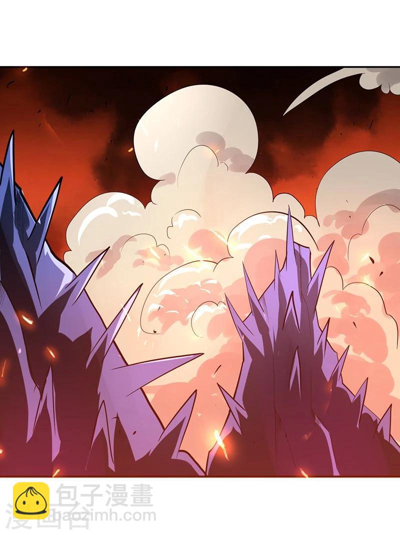 🍼地府我开的 第227话 还手！ 第31页