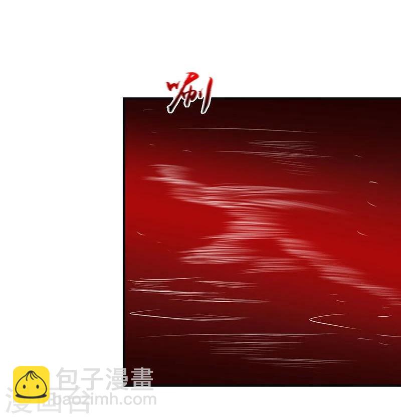 🍼地府我开的 第227话 还手！ 第8页
