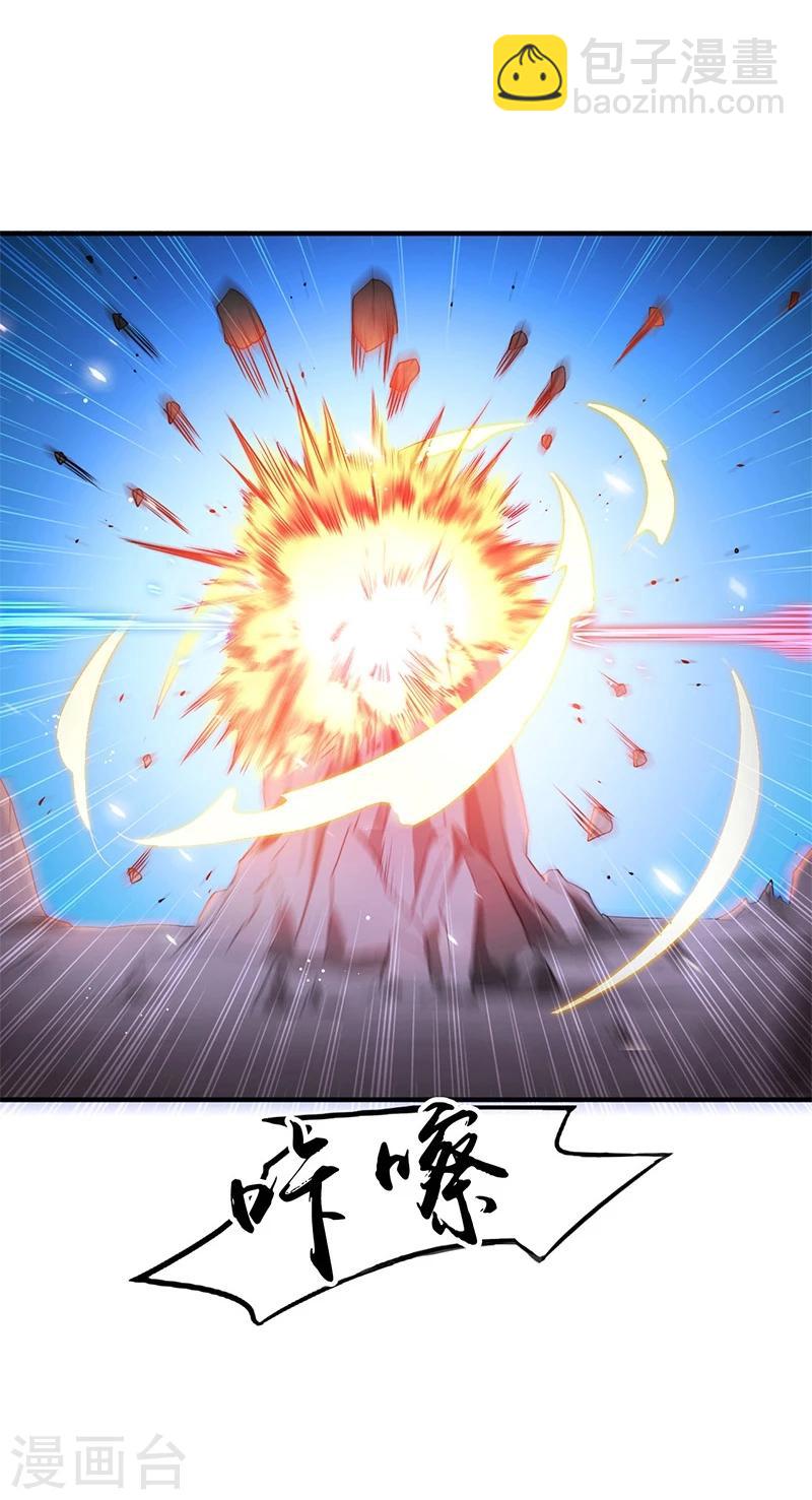 🍼地府我开的 第229话 以武之名 第19页