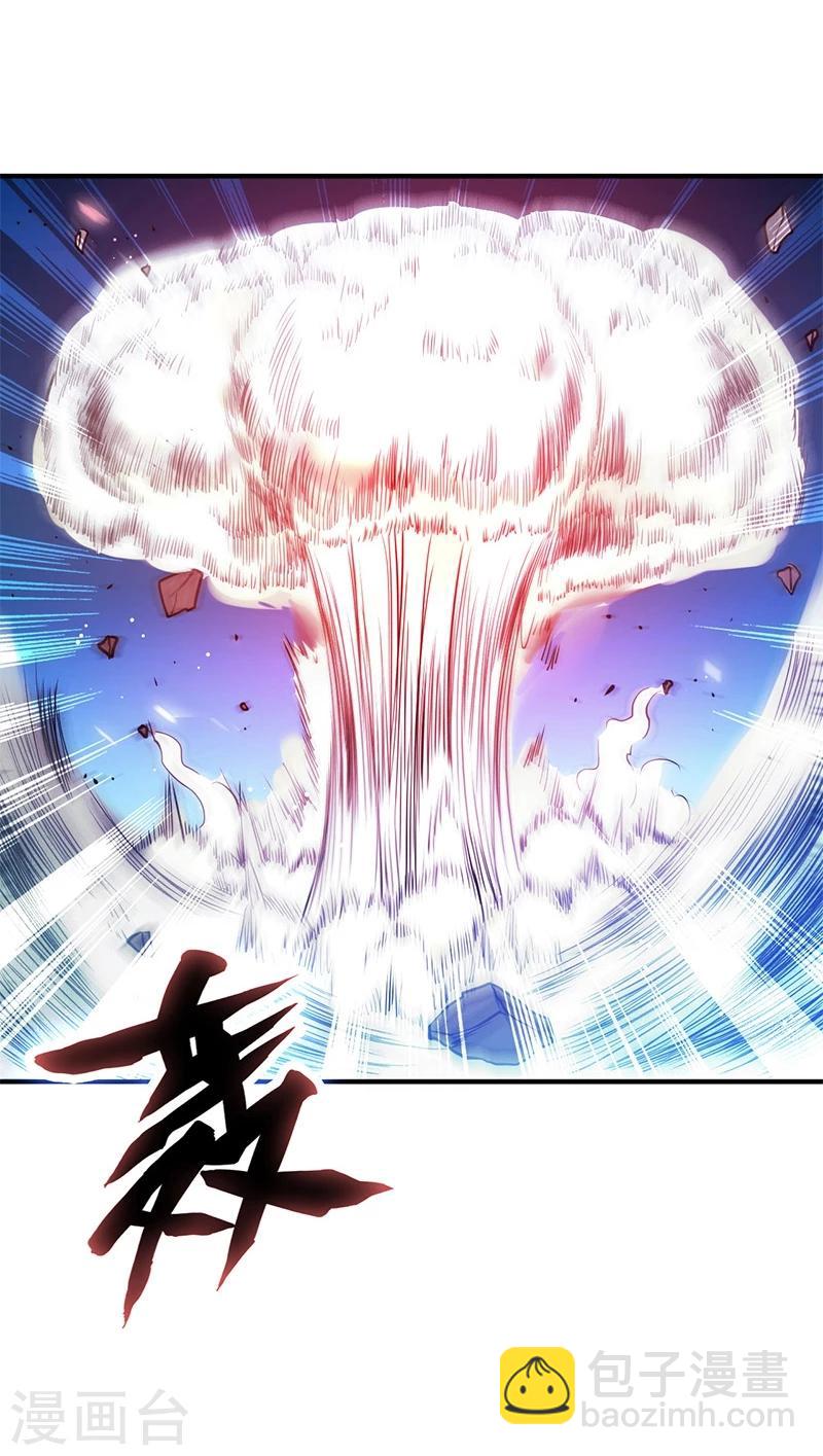 🍼地府我开的 第229话 以武之名 第20页