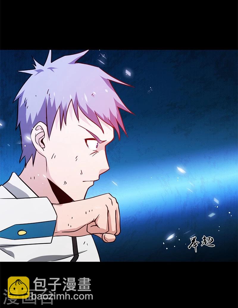 🍼地府我开的 第229话 以武之名 第22页