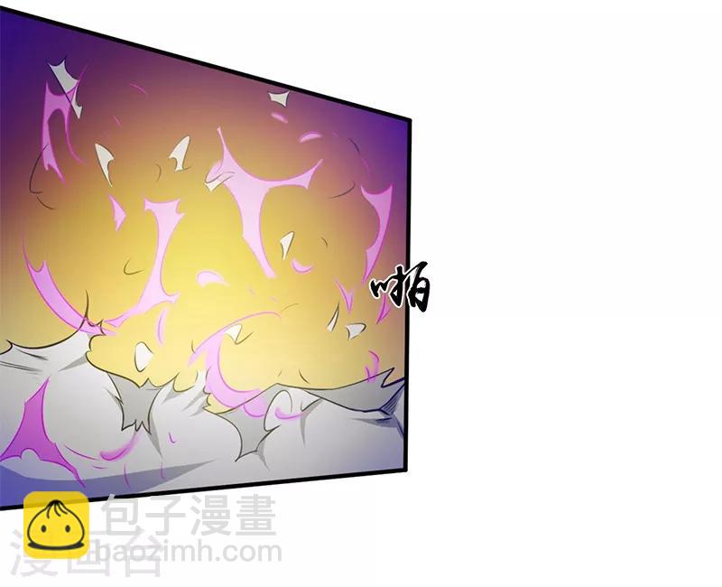 🍼地府我开的 第231话 到此为止？ 第5页