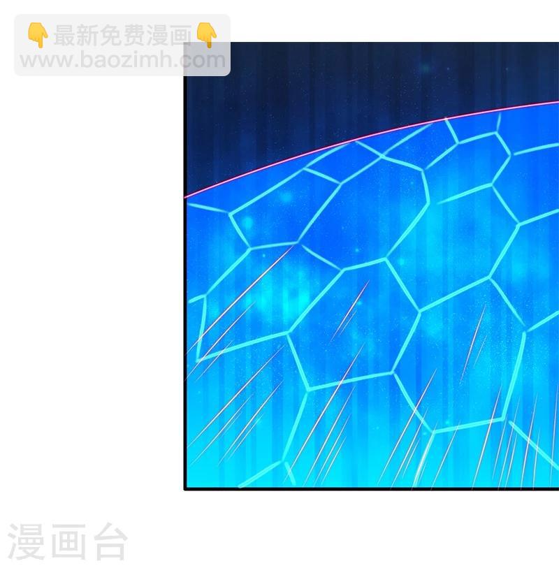 🍼地府我开的 第233话 食气鬼 第12页