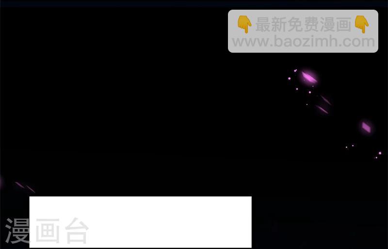 🍼地府我开的 第233话 食气鬼 第24页