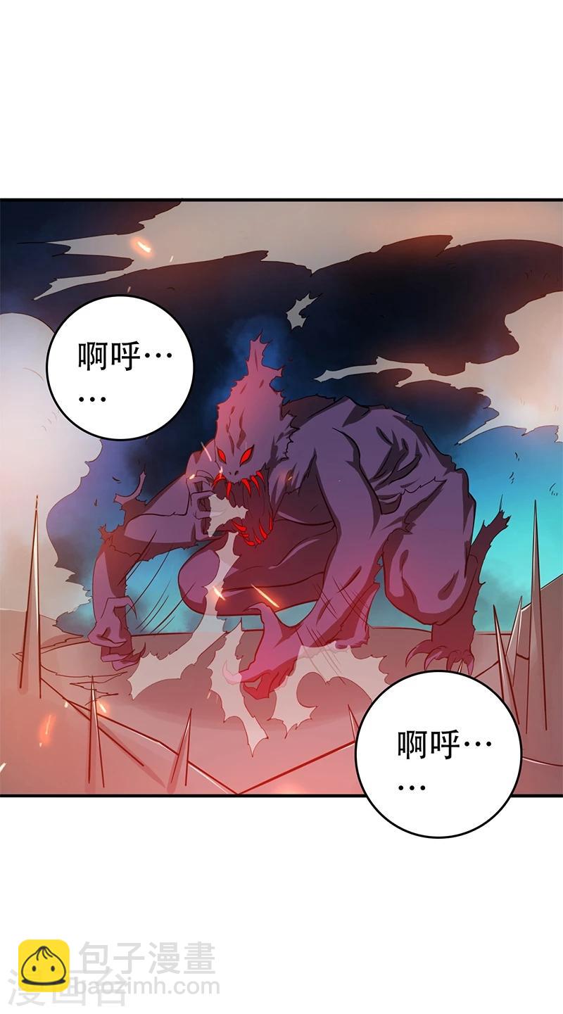 🍼地府我开的 第233话 食气鬼 第28页