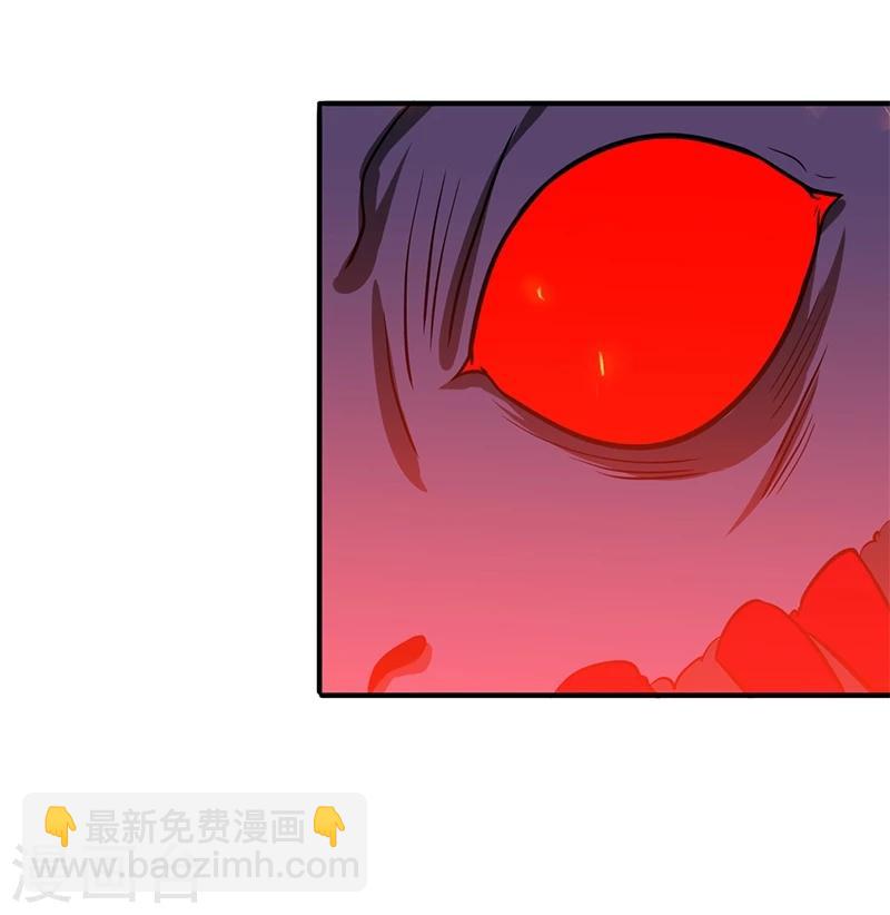 🍼地府我开的 第233话 食气鬼 第36页