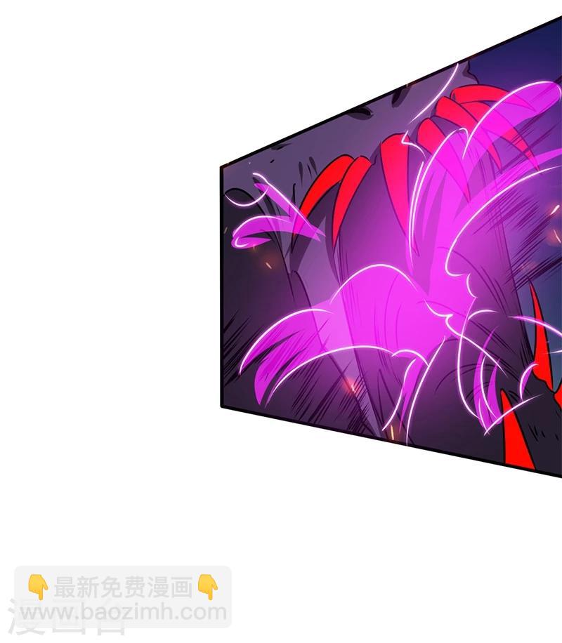 🍼地府我开的 第233话 食气鬼 第40页