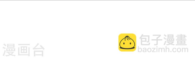 🍼地府我开的 第237话 命运的相逢 第2页