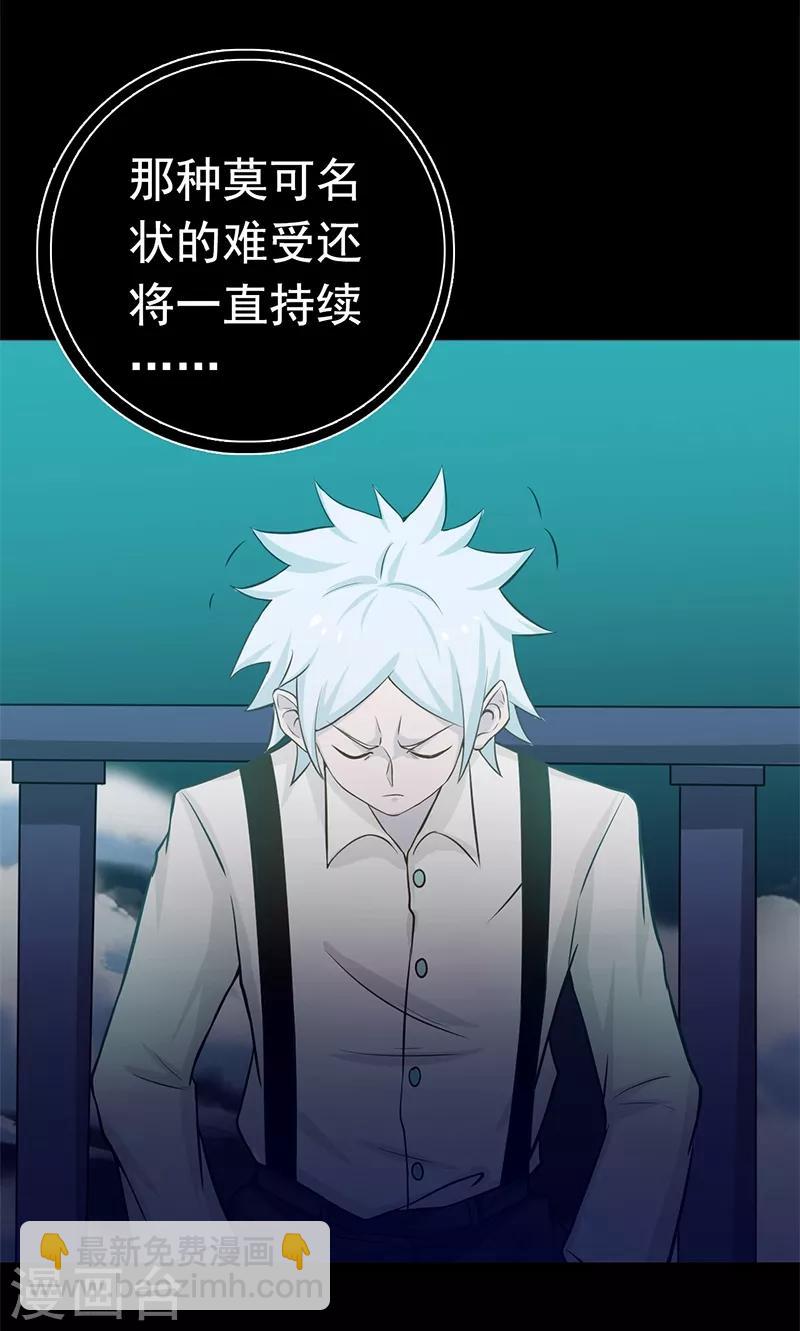 🍼地府我开的 第239话 法门 第10页