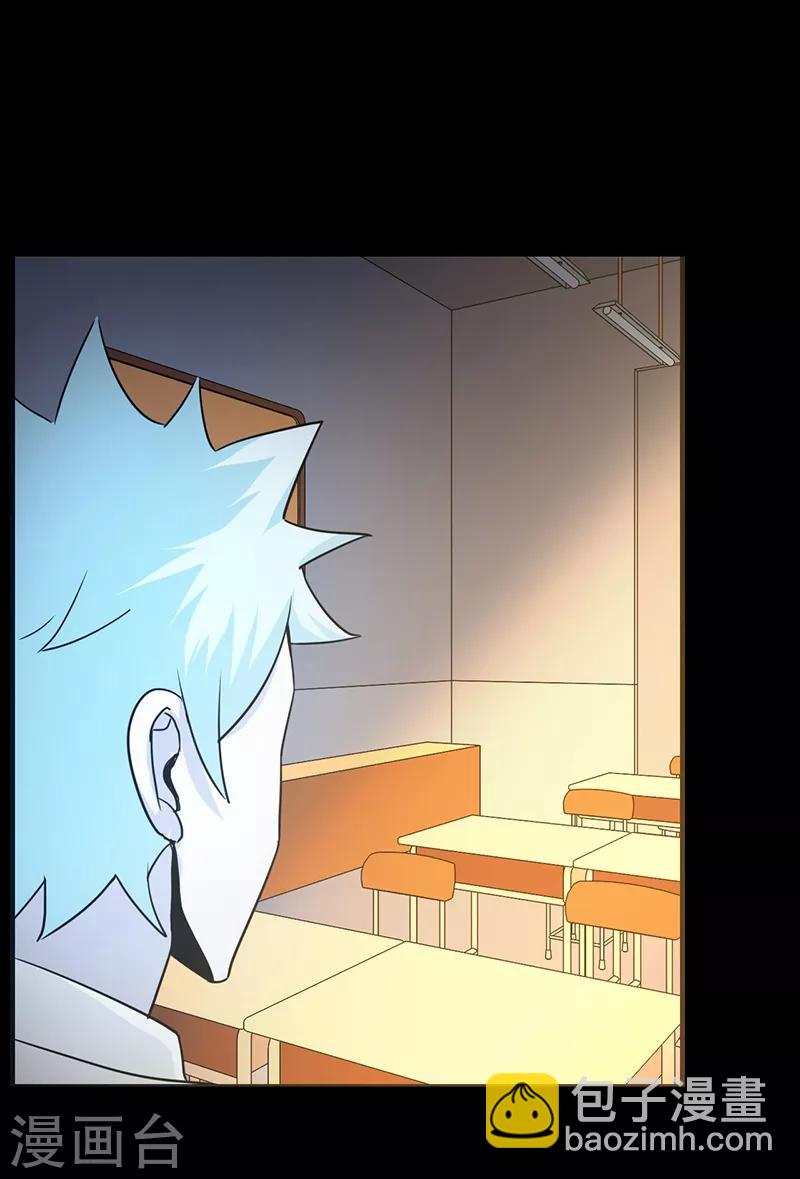 🍼地府我开的 第239话 法门 第14页