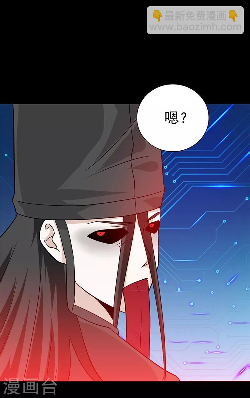 🍼地府我开的 第239话 法门 第30页