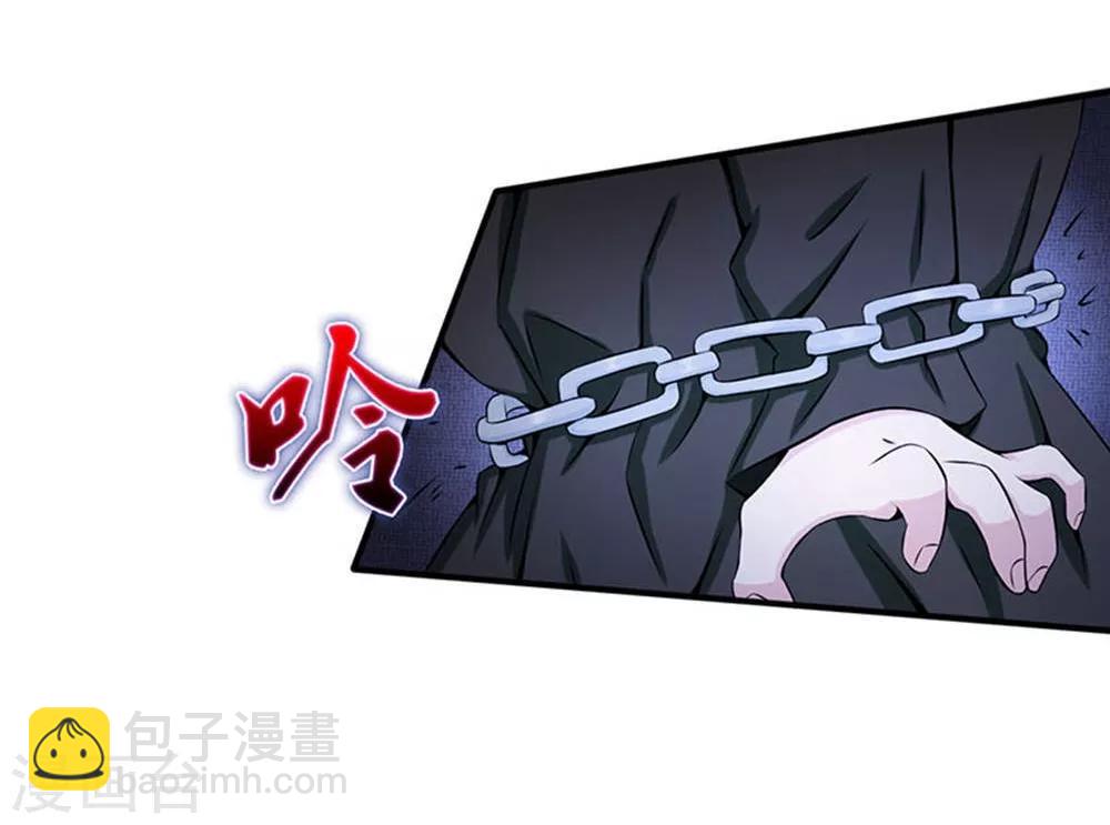 🍼地府我开的 第25话 求原谅 第5页