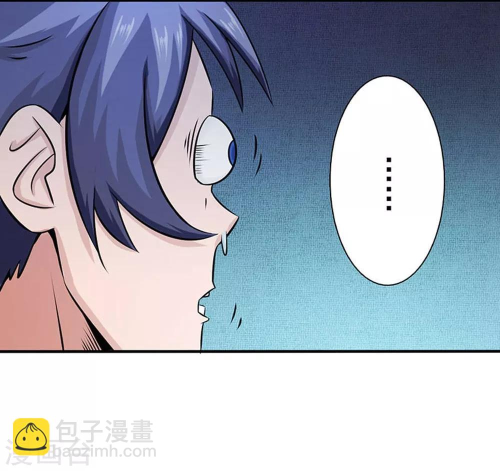 🍼地府我开的 第25话 求原谅 第8页