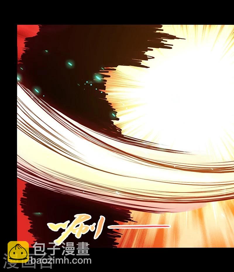 🍼地府我开的 第241话 结束的任务？ 第21页