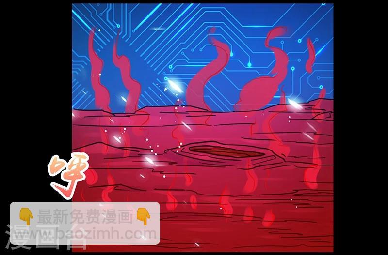 🍼地府我开的 第241话 结束的任务？ 第24页