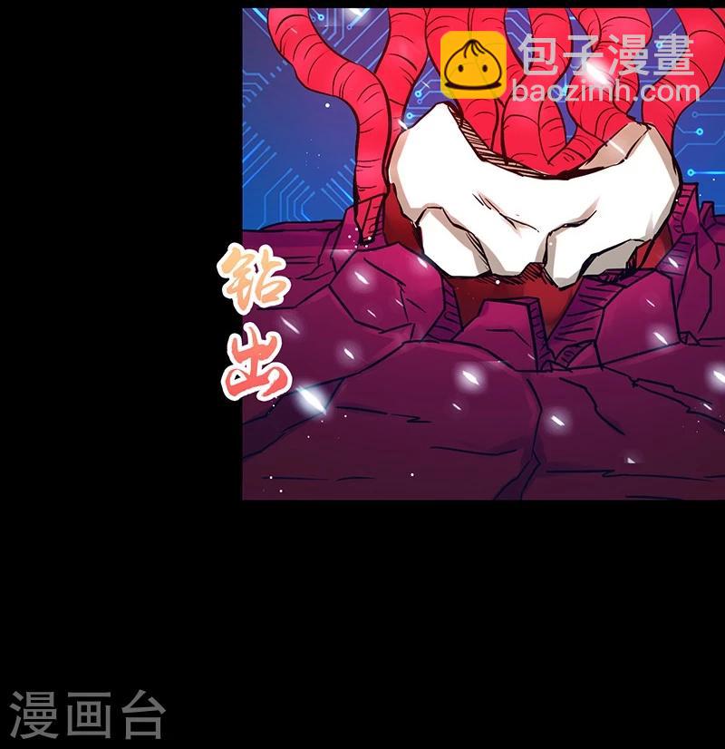 🍼地府我开的 第241话 结束的任务？ 第25页