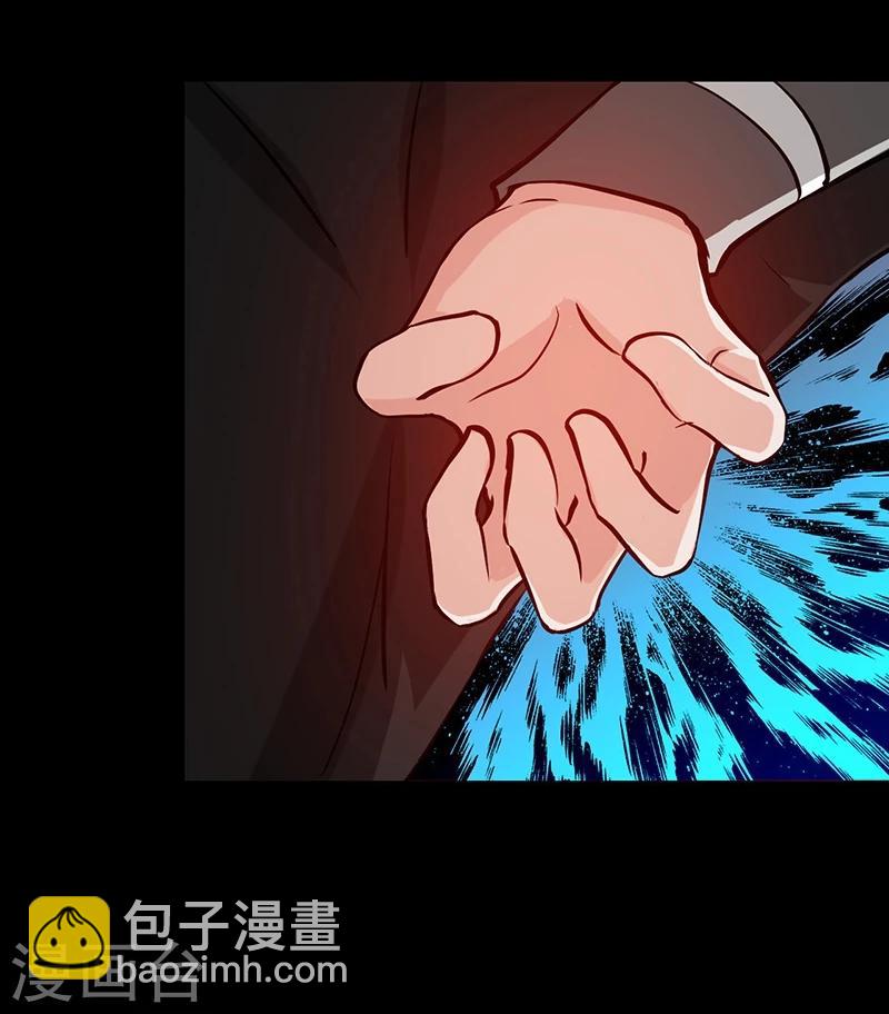 🍼地府我开的 第241话 结束的任务？ 第39页
