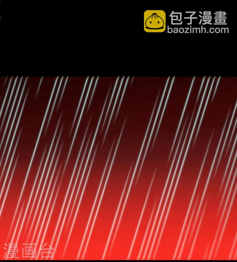 🍼地府我开的 第241话 结束的任务？ 第50页