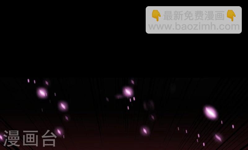 🍼地府我开的 第243话 崩坏的前夕 第10页