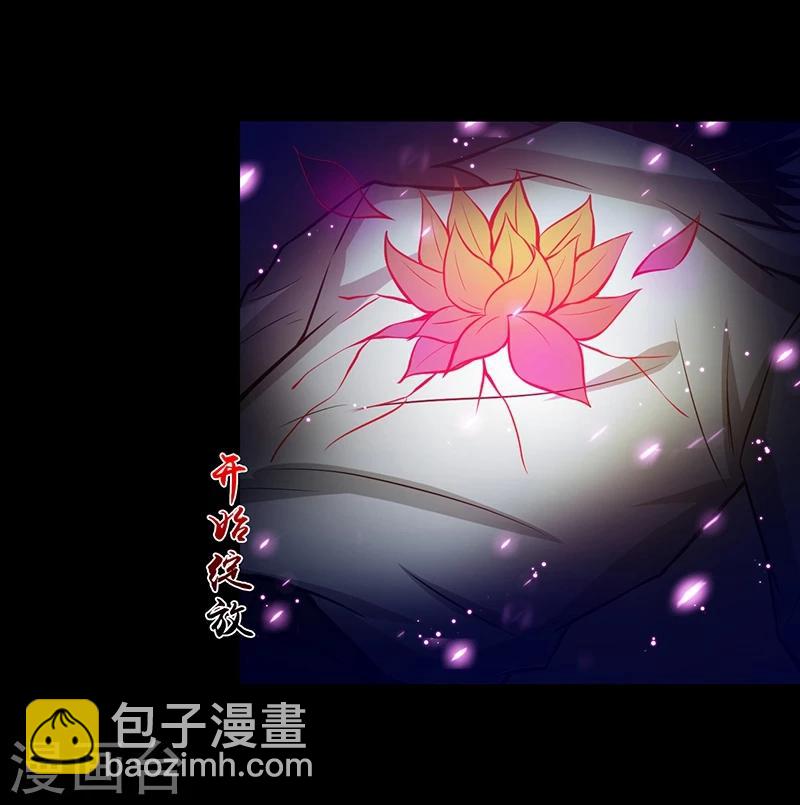 🍼地府我开的 第243话 崩坏的前夕 第16页
