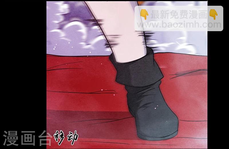 🍼地府我开的 第243话 崩坏的前夕 第36页