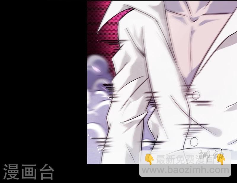 🍼地府我开的 第243话 崩坏的前夕 第37页