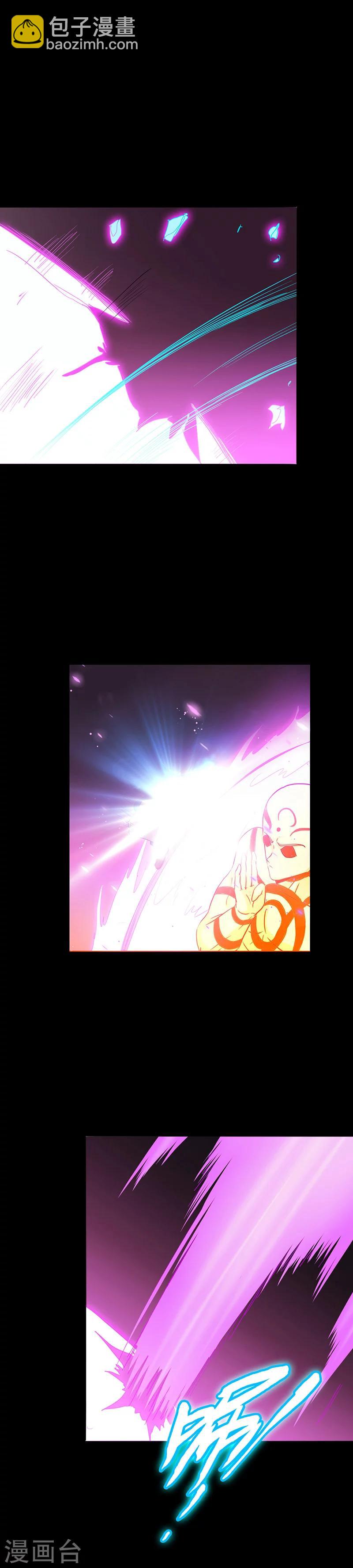 🍼地府我开的 第245话 魔化的地藏王 第14页