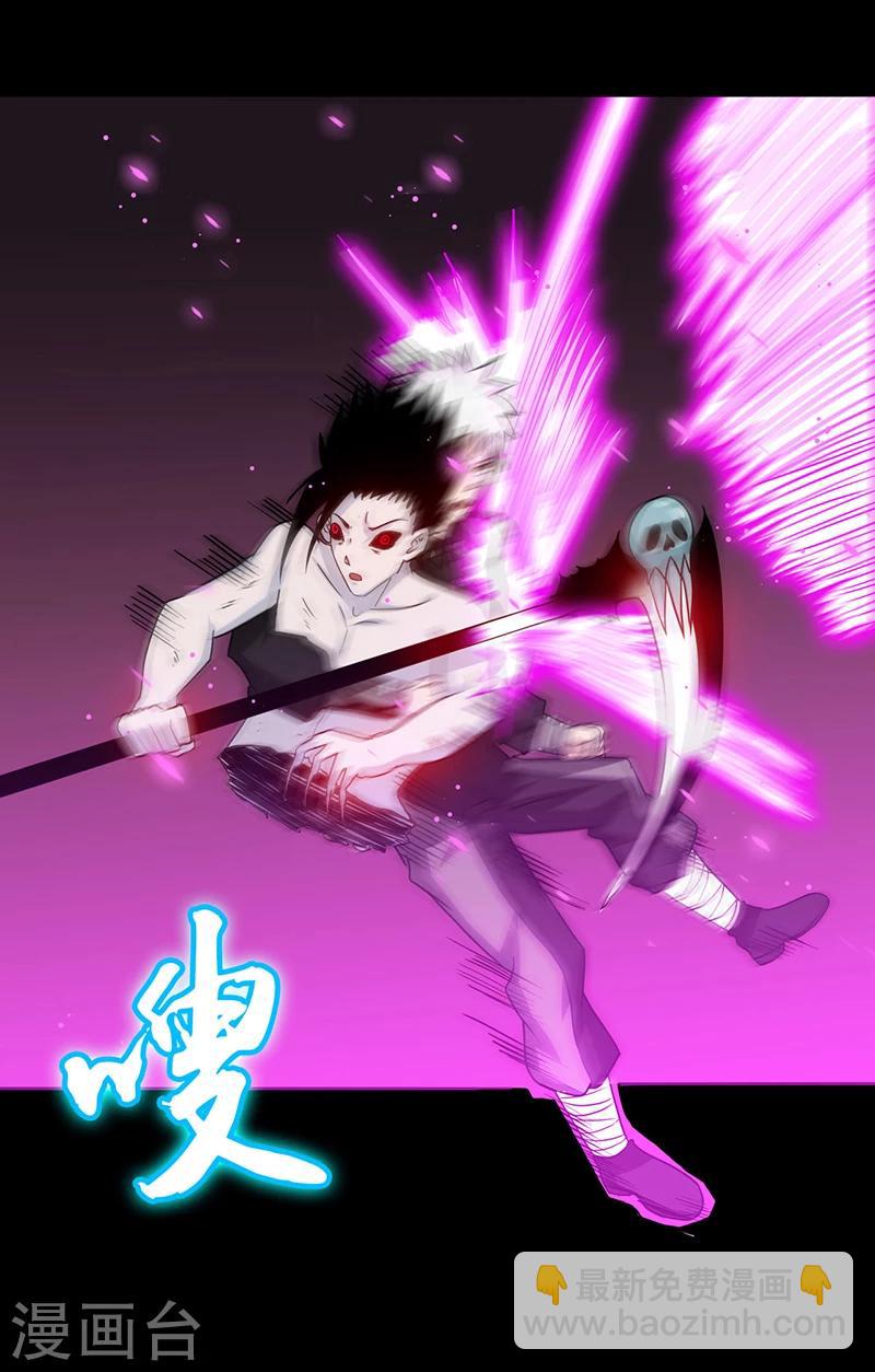 🍼地府我开的 第245话 魔化的地藏王 第16页