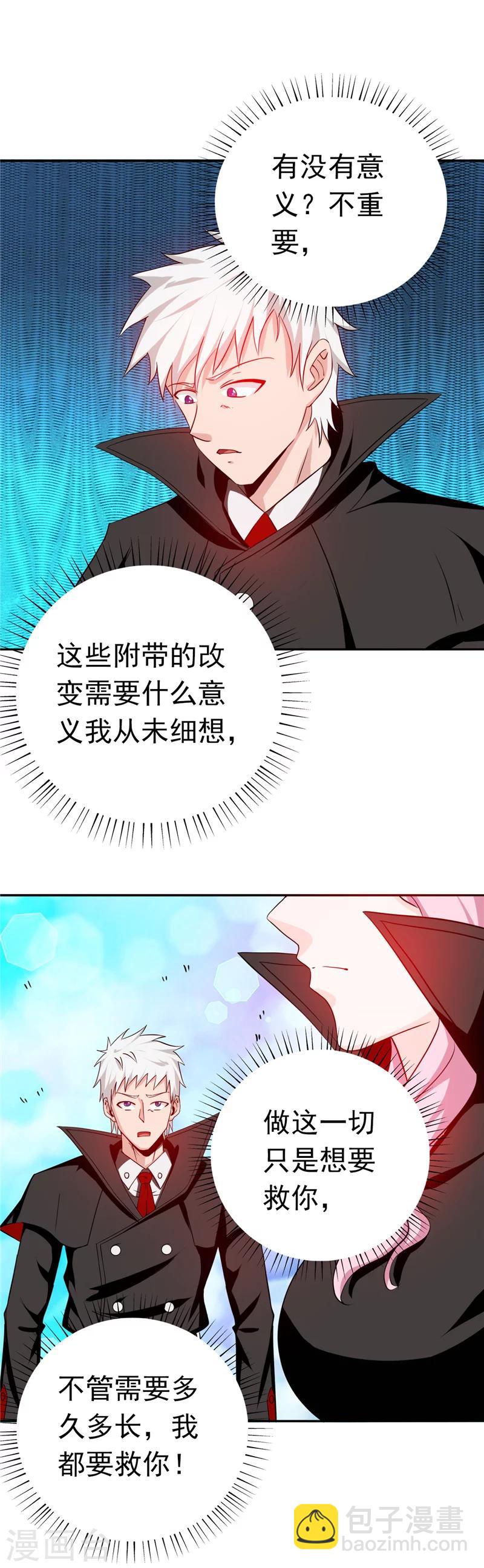 🍼地府我开的 第255话 不请自来的笔仙 第9页