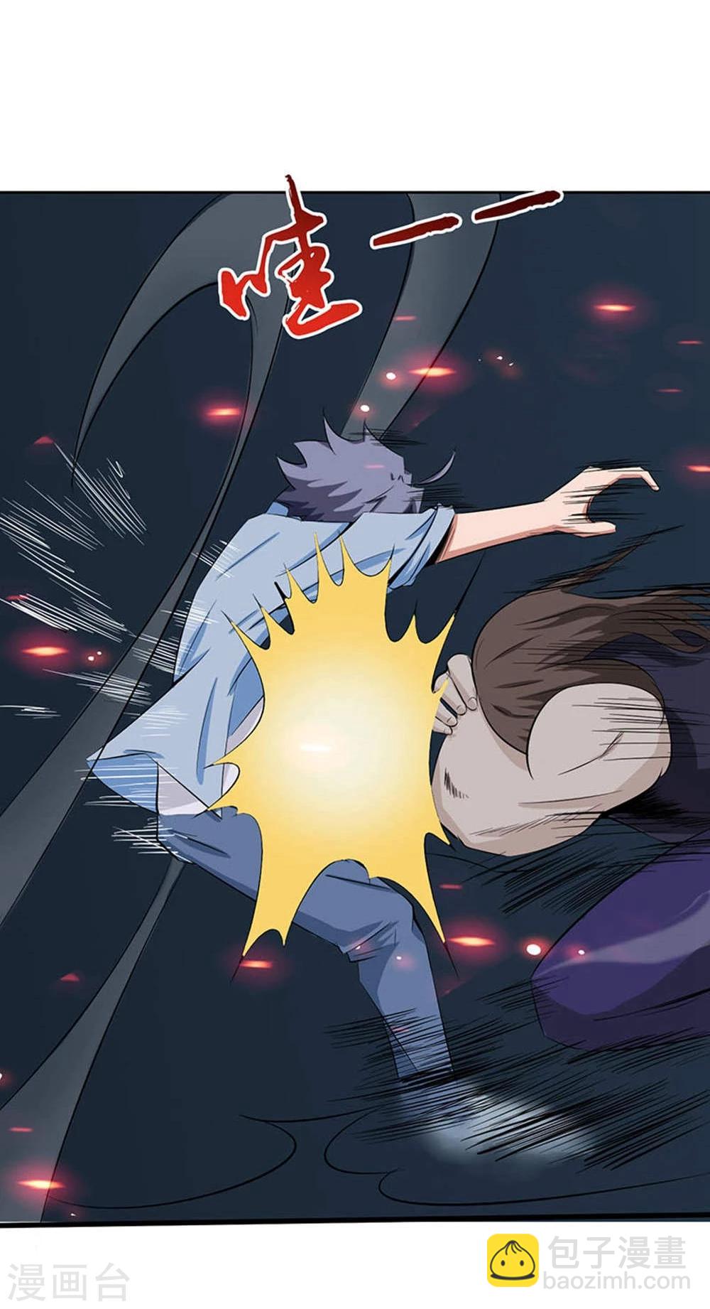 🍼地府我开的 第27话 夜叉强无敌 第13页