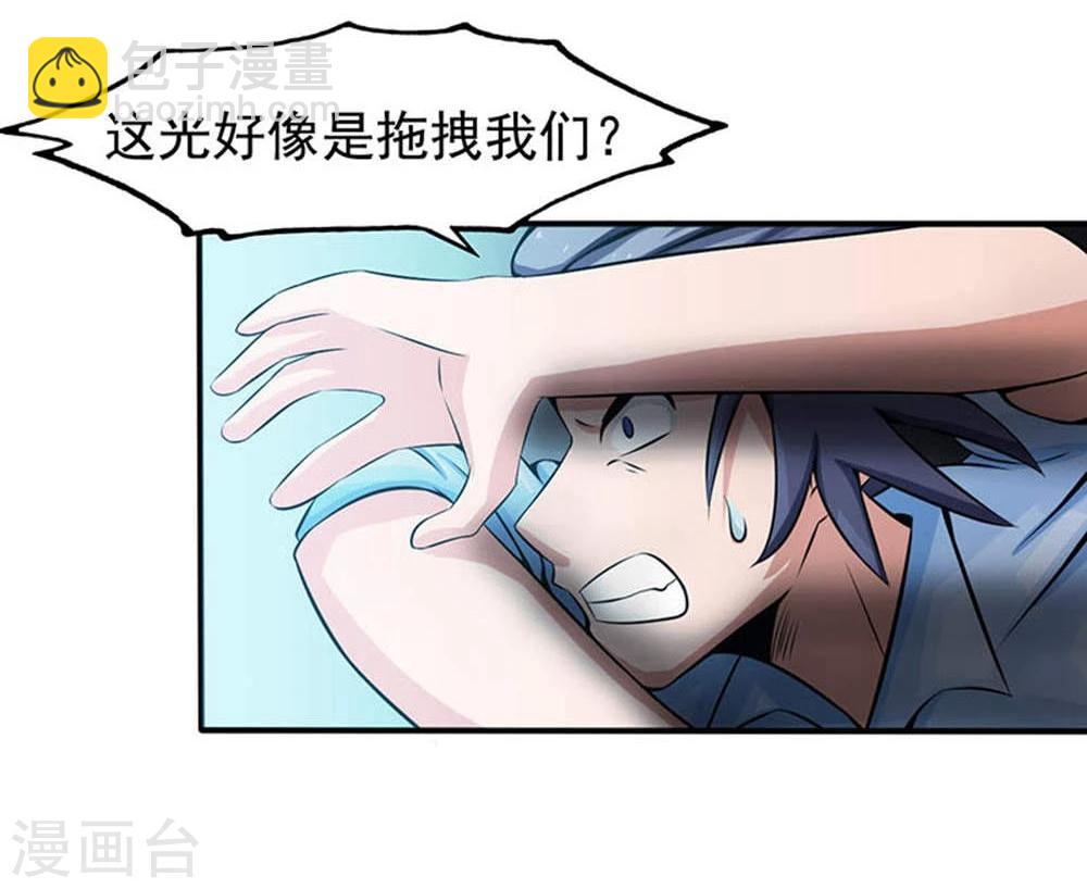 🍼地府我开的 第27话 夜叉强无敌 第2页