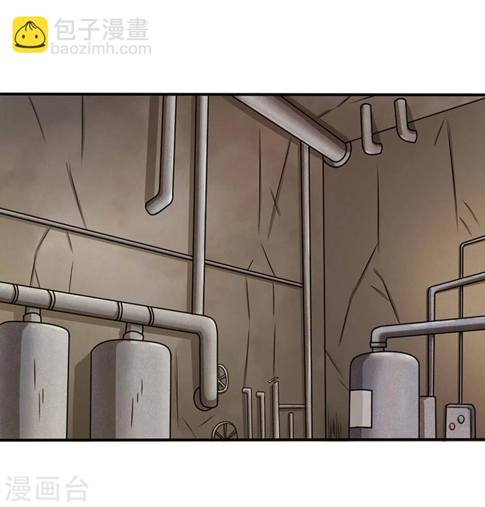 🍼地府我开的 第27话 夜叉强无敌 第4页