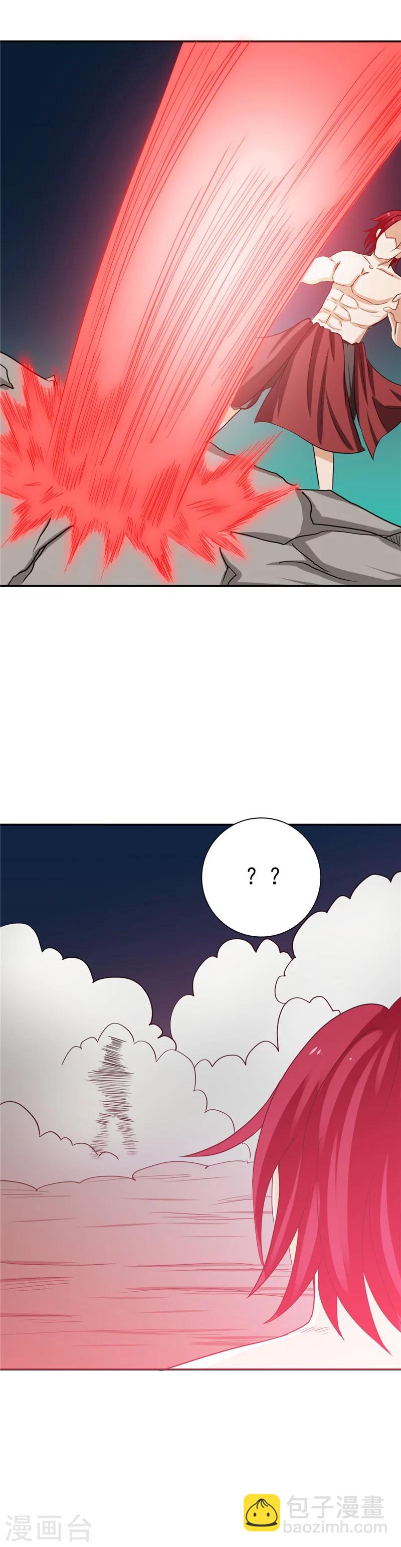 🍼地府我开的 第263话 再开的序曲 第21页