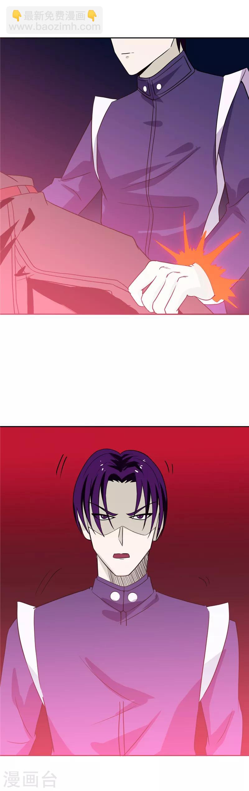 🍼地府我开的 第265话 死斗2 第13页
