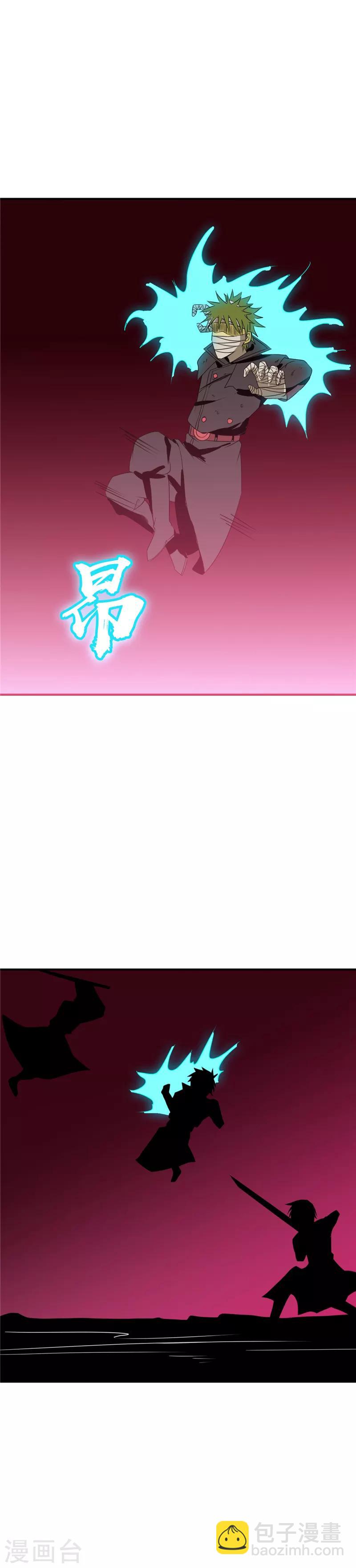 🍼地府我开的 第265话 死斗2 第18页