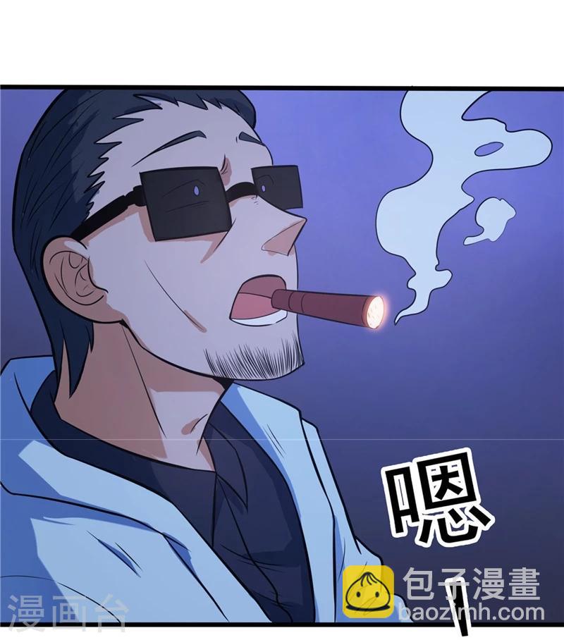 🍼地府我开的 第271话 准备出发 第13页