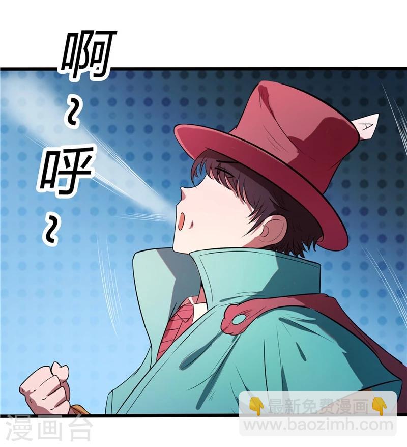 🍼地府我开的 第271话 准备出发 第6页