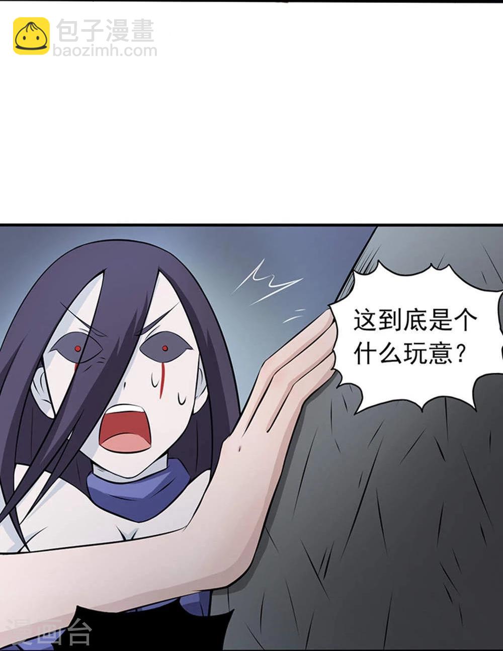 🍼地府我开的 第29话 夜露死苦 第15页
