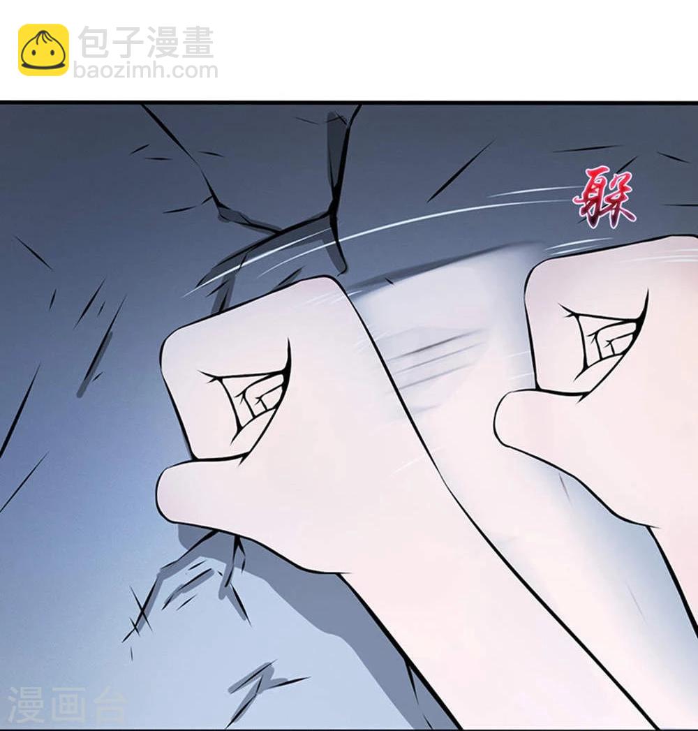 🍼地府我开的 第29话 夜露死苦 第18页
