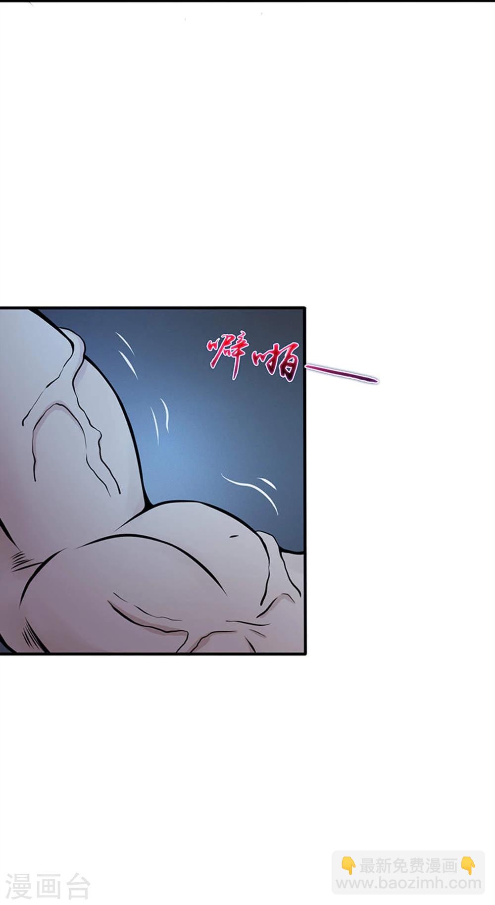🍼地府我开的 第29话 夜露死苦 第4页