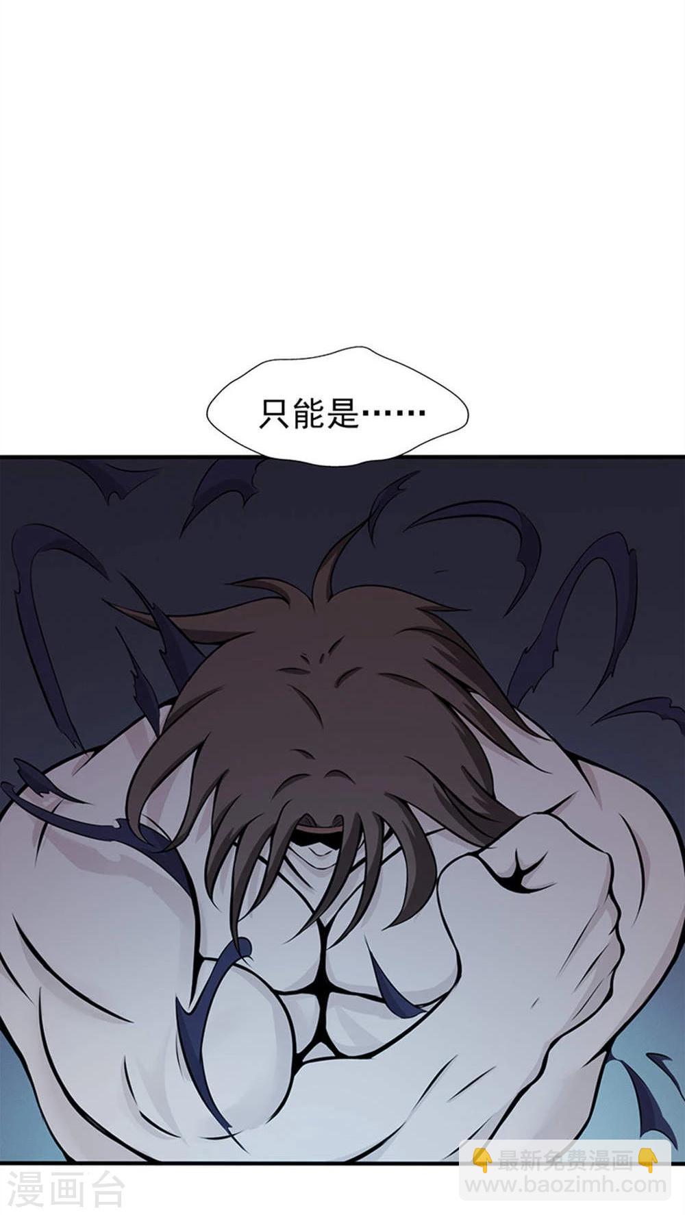 🍼地府我开的 第29话 夜露死苦 第5页