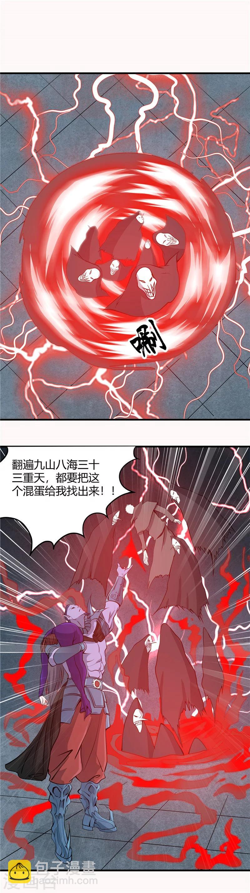 🍼地府我开的 第295话 不可能的景象 第12页