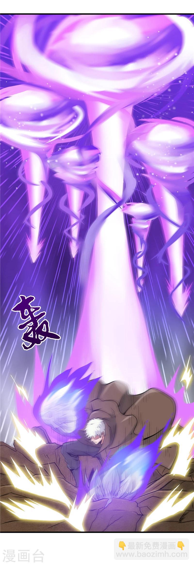 🍼地府我开的 第299话 再见了，讨厌的家伙 第7页