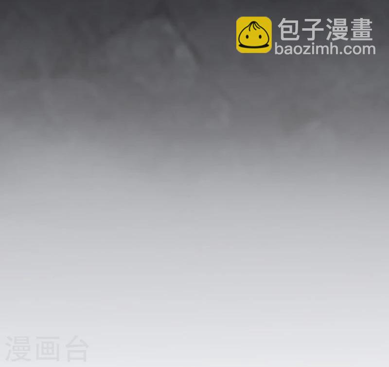 🍼地府我开的 第31话 姐姐救我 第10页
