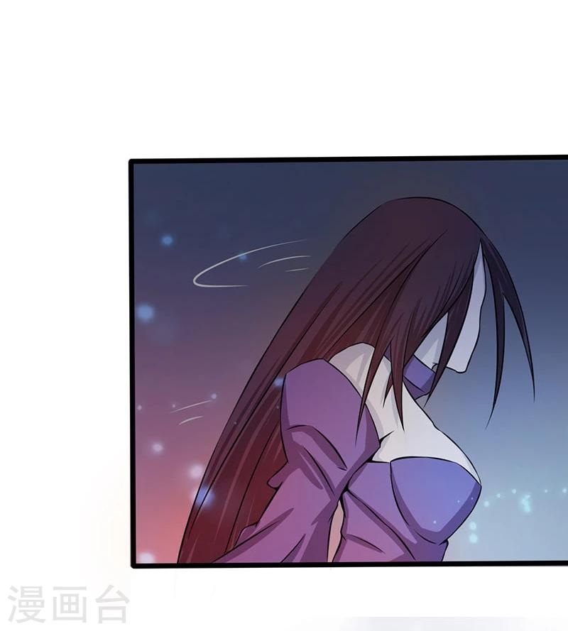 🍼地府我开的 第31话 姐姐救我 第19页