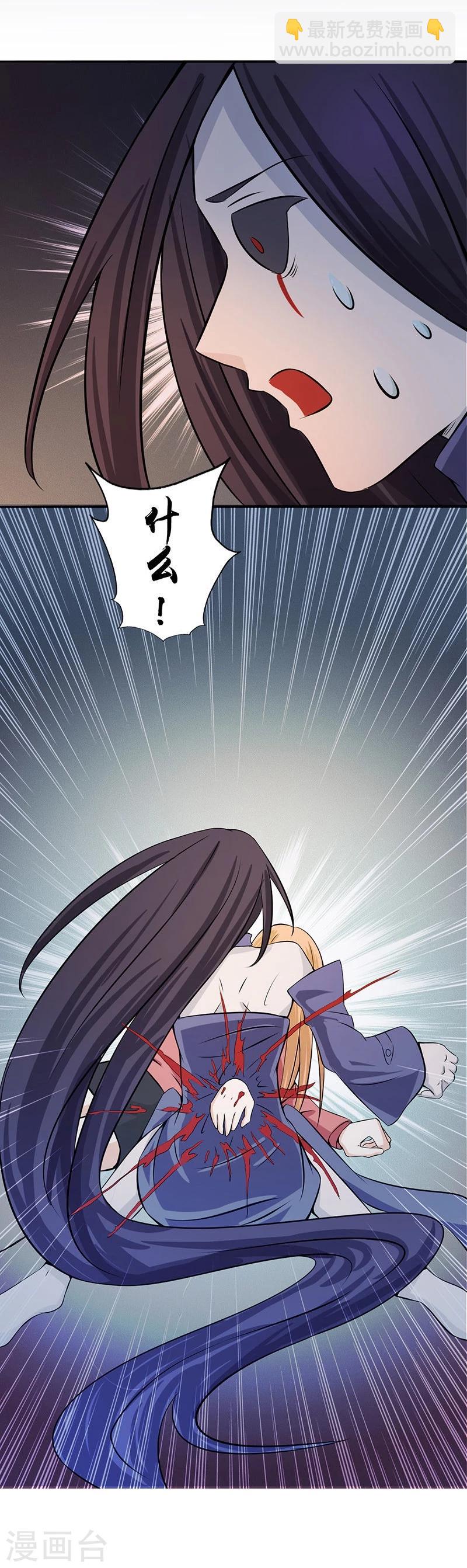 🍼地府我开的 第31话 姐姐救我 第27页