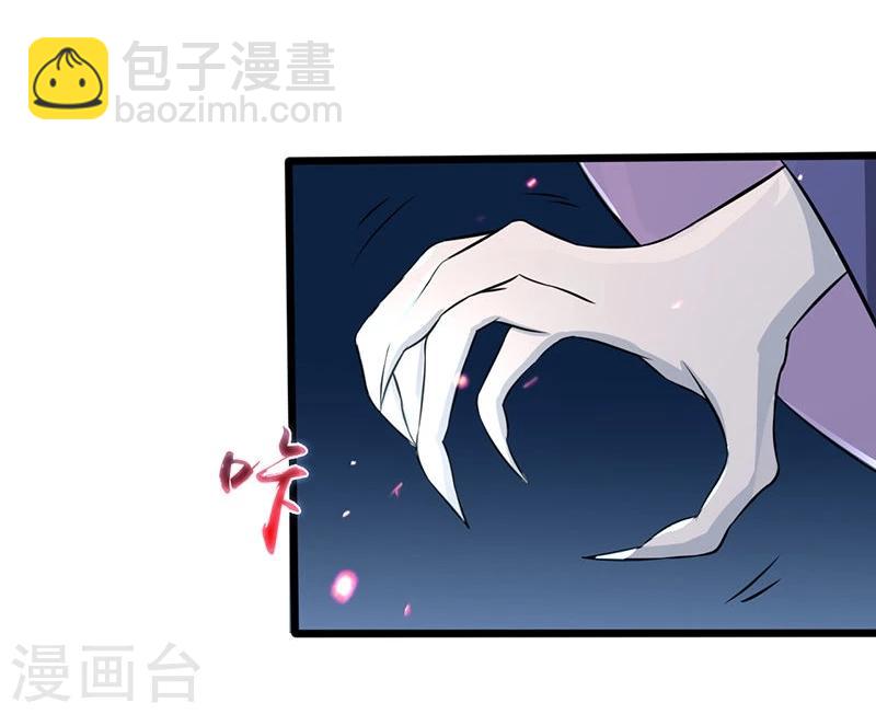 🍼地府我开的 第31话 姐姐救我 第28页