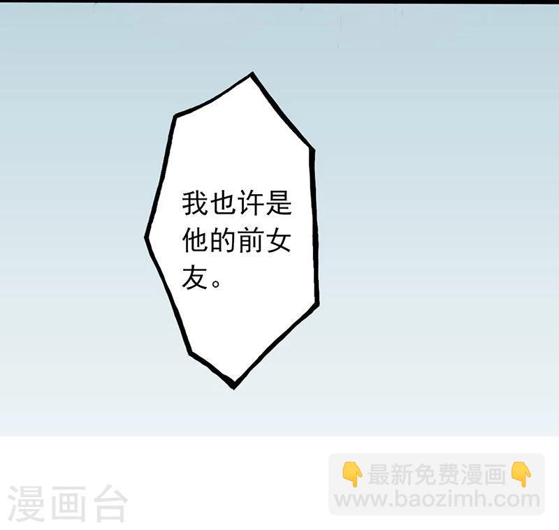 🍼地府我开的 第31话 姐姐救我 第31页