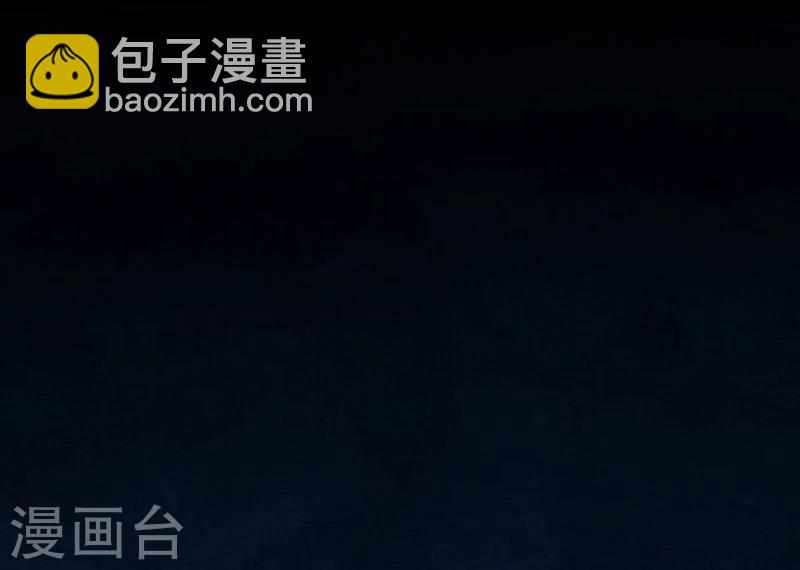 🍼地府我开的 第31话 姐姐救我 第4页