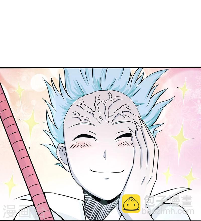 🍼地府我开的 第31话 姐姐救我 第8页